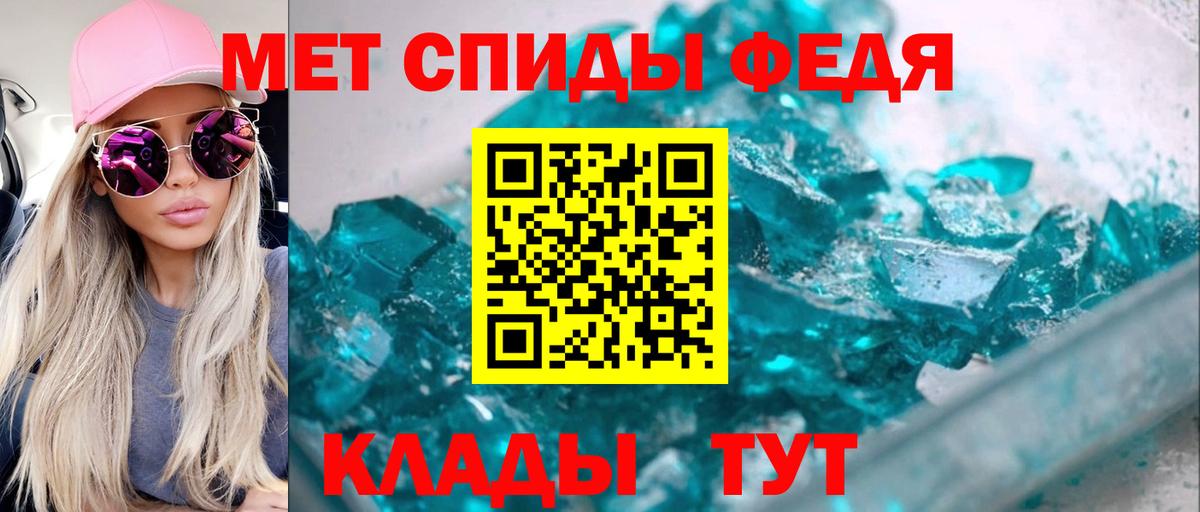 Amphetamine  Амфетамин Розовый  Amphetamine  Вход с VPN  Каменск-Уральский 