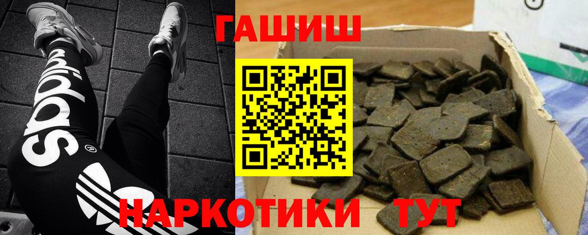 Гашиш гарик Каменск-Уральский