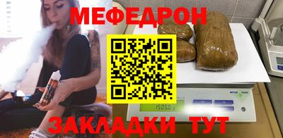 гашишное масло Беслан