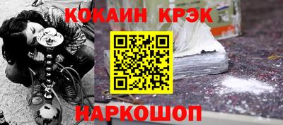 наркотики Будённовск