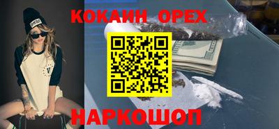 кокаин перу Берёзовский