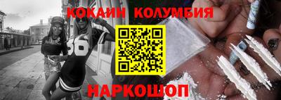 кокаин перу Берёзовский