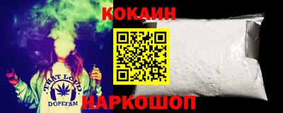 гашишное масло Беслан