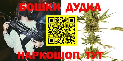 наркотики Будённовск