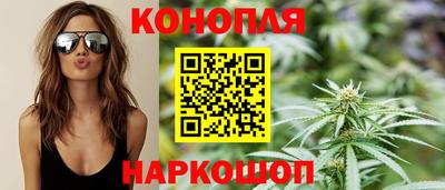 гашишное масло Беслан