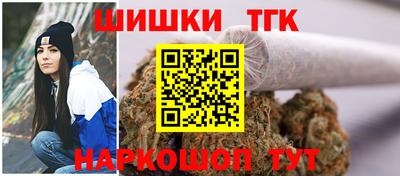 наркотики Будённовск