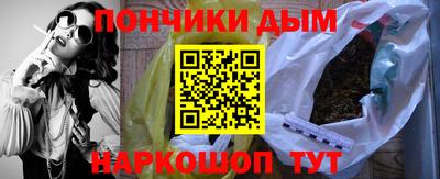 наркотики Будённовск