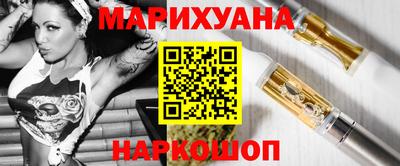 гашишное масло Беслан