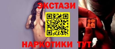 гашишное масло Беслан