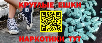 дмт Бийск