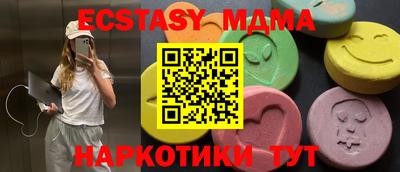 наркотики Будённовск