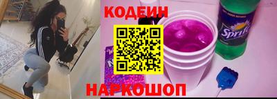 дмт Бийск