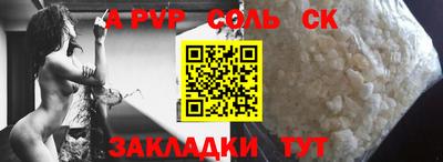 дмт Бийск