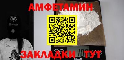 наркотики Будённовск