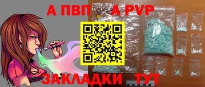дмт Бийск