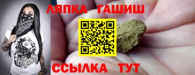 гашишное масло Беслан