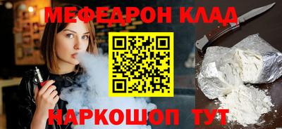 наркотики Будённовск