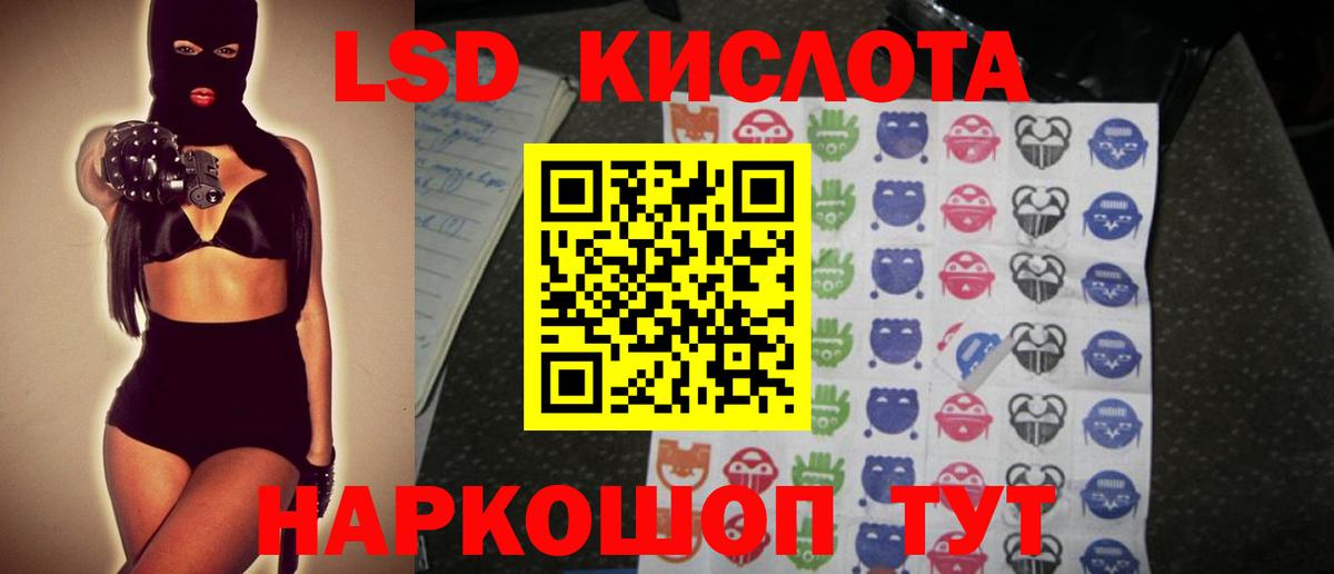 Лсд 25 экстази кислота  Вход с VPN  omg ССЫЛКА  Каменск-Уральский 