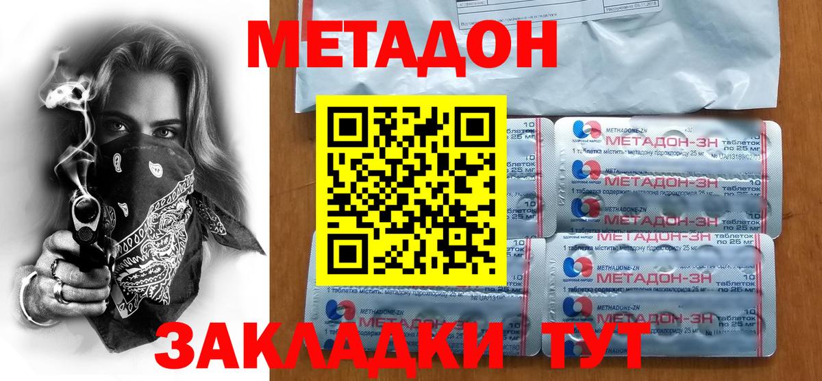 ссылка на мегу tor  Метадон белоснежный  Вход с VPN  Каменск-Уральский 