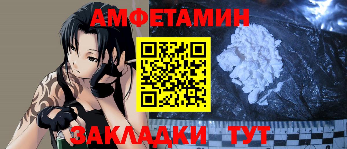 Каменск-Уральский  Метамфетамин винт  Вход с VPN 