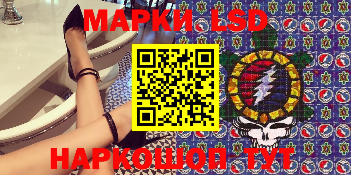 Марки 25I-NBOMe 1500мкг Каменск-Уральский