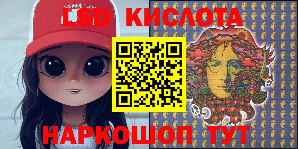 Каменск-Уральский  Марки N-bome  Марки NBOMe 1500мкг  Вход с VPN  Марки NBOMe 1500мкг 