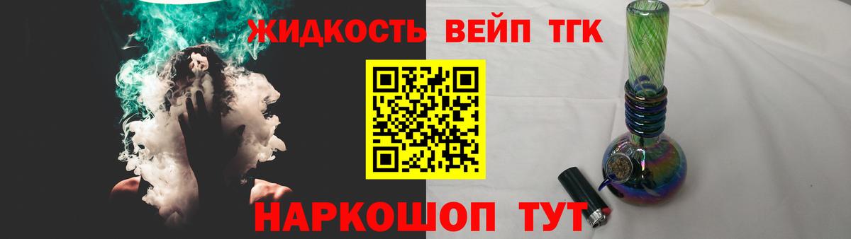 ТГК THC oil Каменск-Уральский