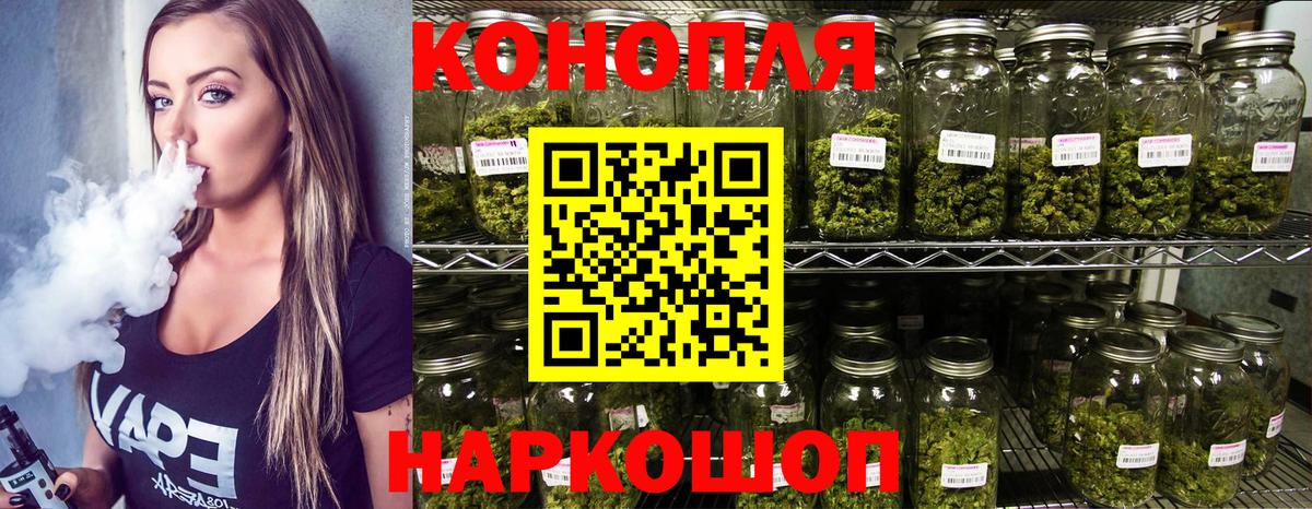 Марихуана White Widow  Вход с VPN  Шишки марихуана SATIVA & INDICA  Шишки марихуана THC 21%  Канабис Amnesia  Каменск-Уральский 